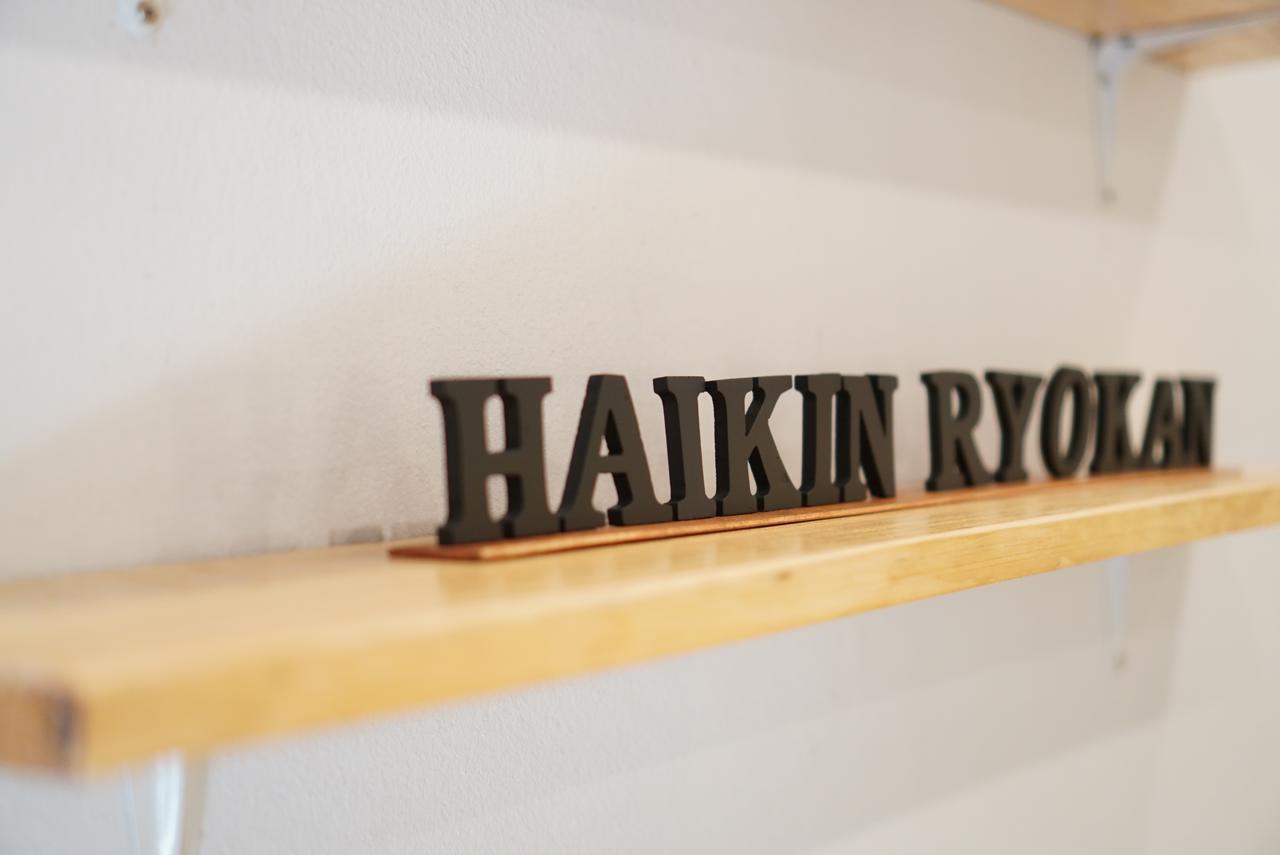 Haikin Ryokan Chiang Mai Eksteriør bilde
